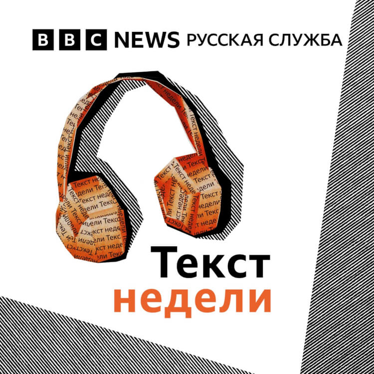 Текст недели. «Большой ребенок». Как жил и погиб обвиненный в проведении «туров для геев» Андрей Котов