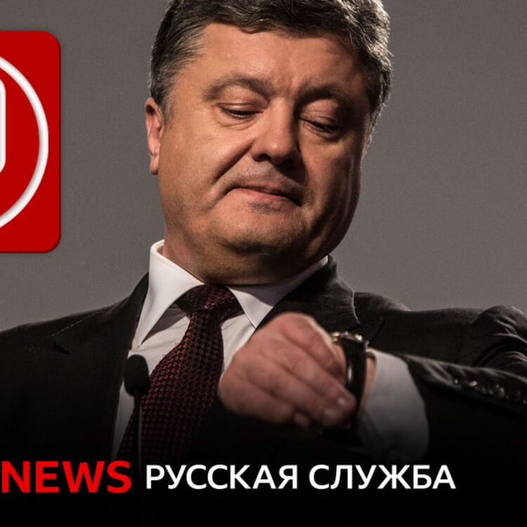 Санкции Зеленского против Порошенко. Скоро выборы?