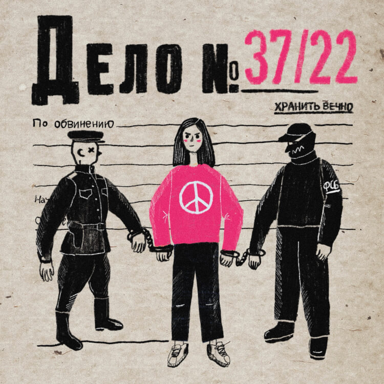 Эпизод 7. Освобождение